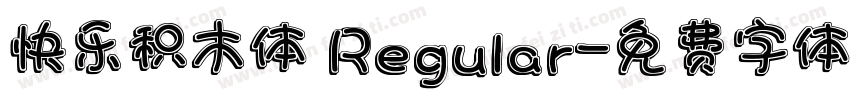 快乐积木体 Regular字体转换